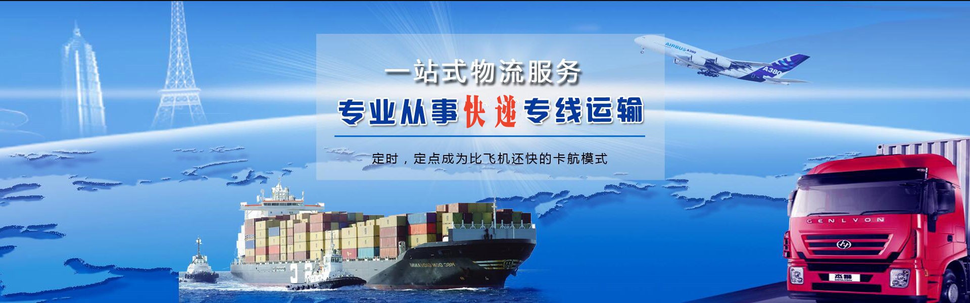 感城镇到丹麦物流公司-感城镇至丹麦物流专线-感城镇空运到丹麦-优时通物流有限公司